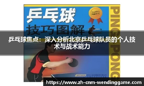 问鼎娱乐下载中心