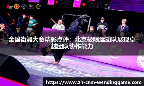 问鼎娱乐下载中心